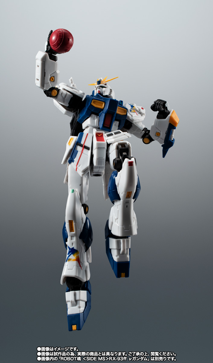 ROBOT魂 <SIDE MS> RX-93ff νガンダムオプションパーツセット