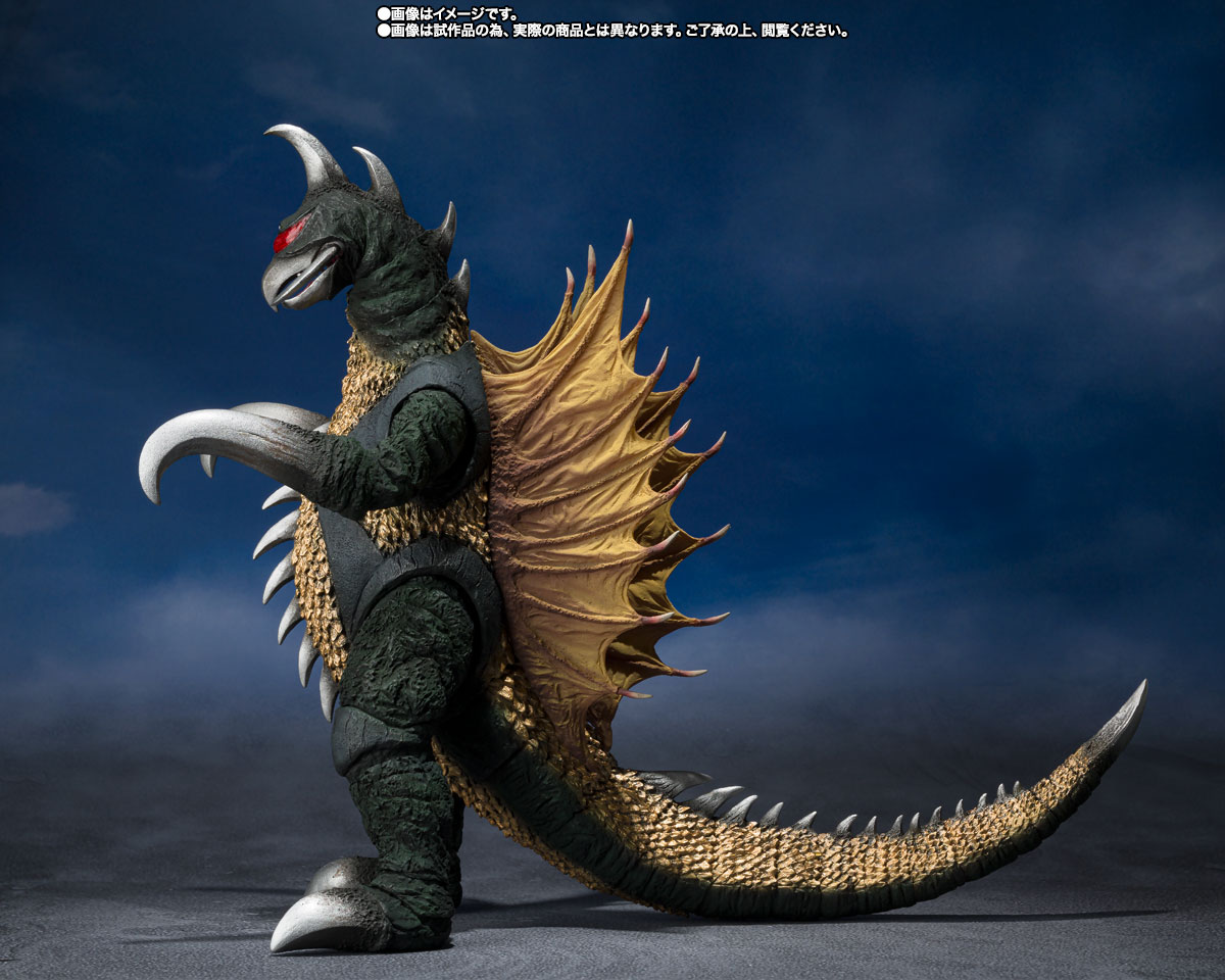 S.H.MonsterArts ガイガン (1972)