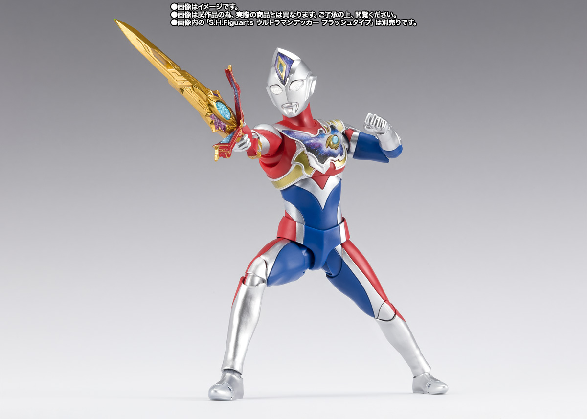 S.H.Figuarts テラフェイザー