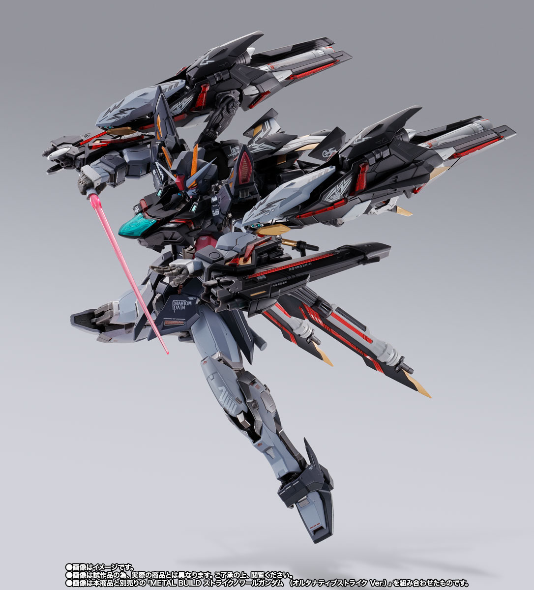 METAL BUILD ライトニングストライカー（オルタナティブストライク Ver
