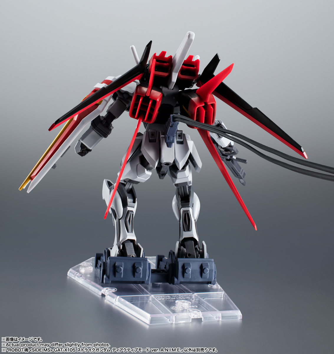 ROBOT魂 <SIDE MS> GAT-X105 ストライクガンダム ディアクティブモード ver. A.N.I.M.E.