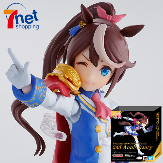 S.H.Figuarts&nbsp;ウマ娘 プリティーダービー トウカイテイオー Special Edition [2nd Anniversary スリーブ付]