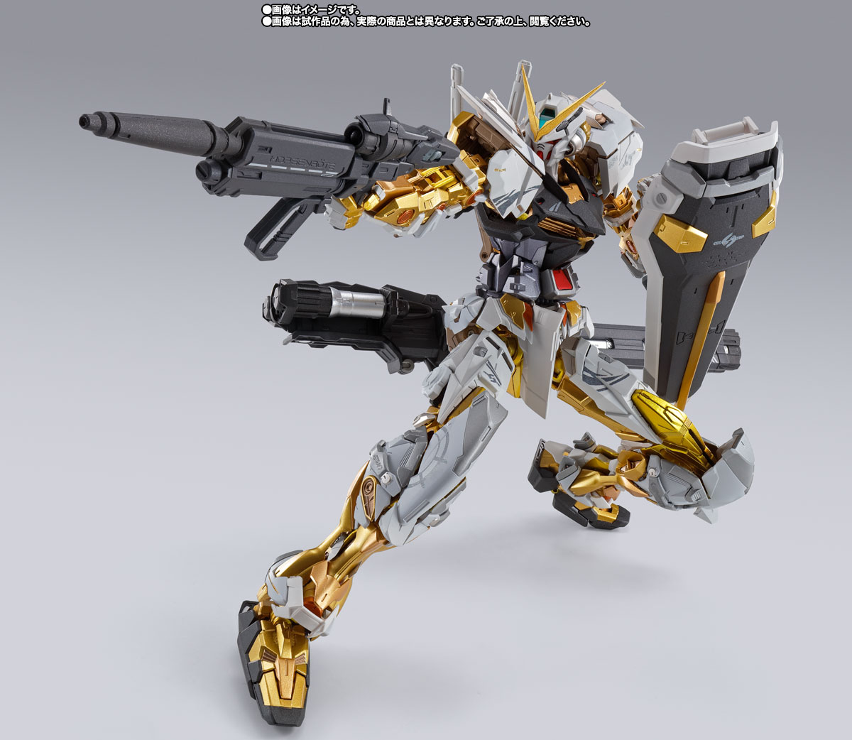 METAL BUILD&nbsp;ガンダムアストレイ ゴールドフレーム（オルタナティブストライク Ver.）
