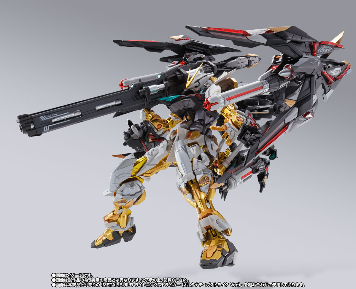 METAL BUILD&nbsp;ガンダムアストレイ ゴールドフレーム（オルタナティブストライク Ver.）