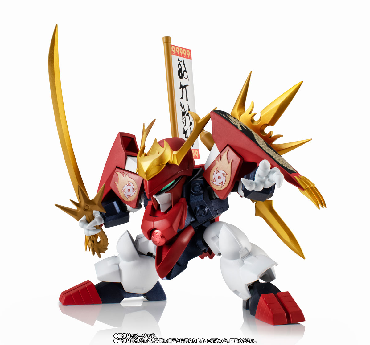 NXEDGE STYLE&nbsp;[MASHIN UNIT] 戦国龍神丸