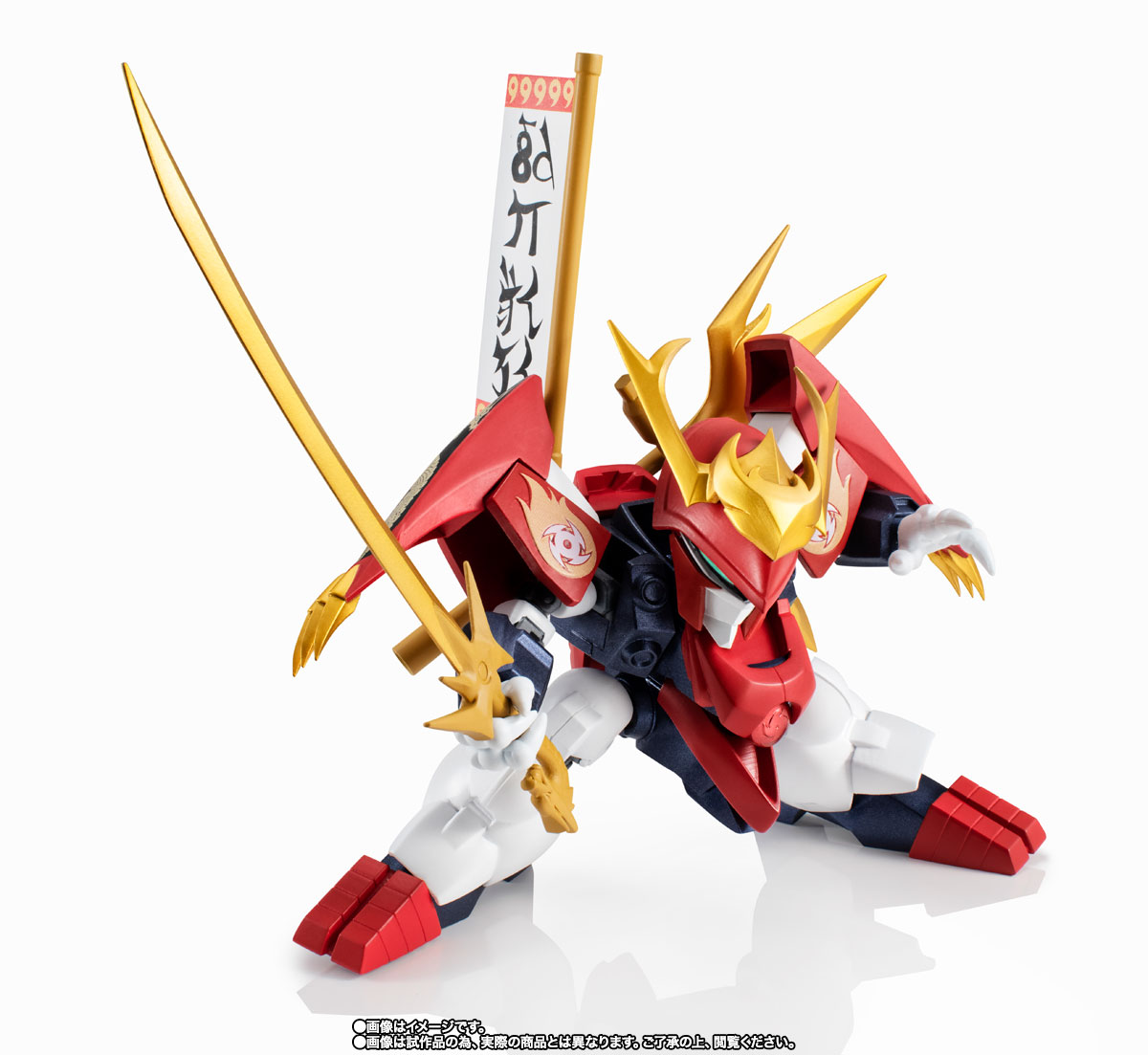 NXEDGE STYLE&nbsp;[MASHIN UNIT] 戦国龍神丸
