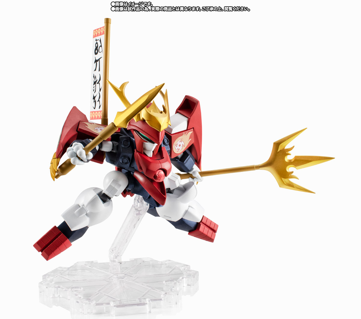 NXEDGE STYLE&nbsp;[MASHIN UNIT] 戦国龍神丸