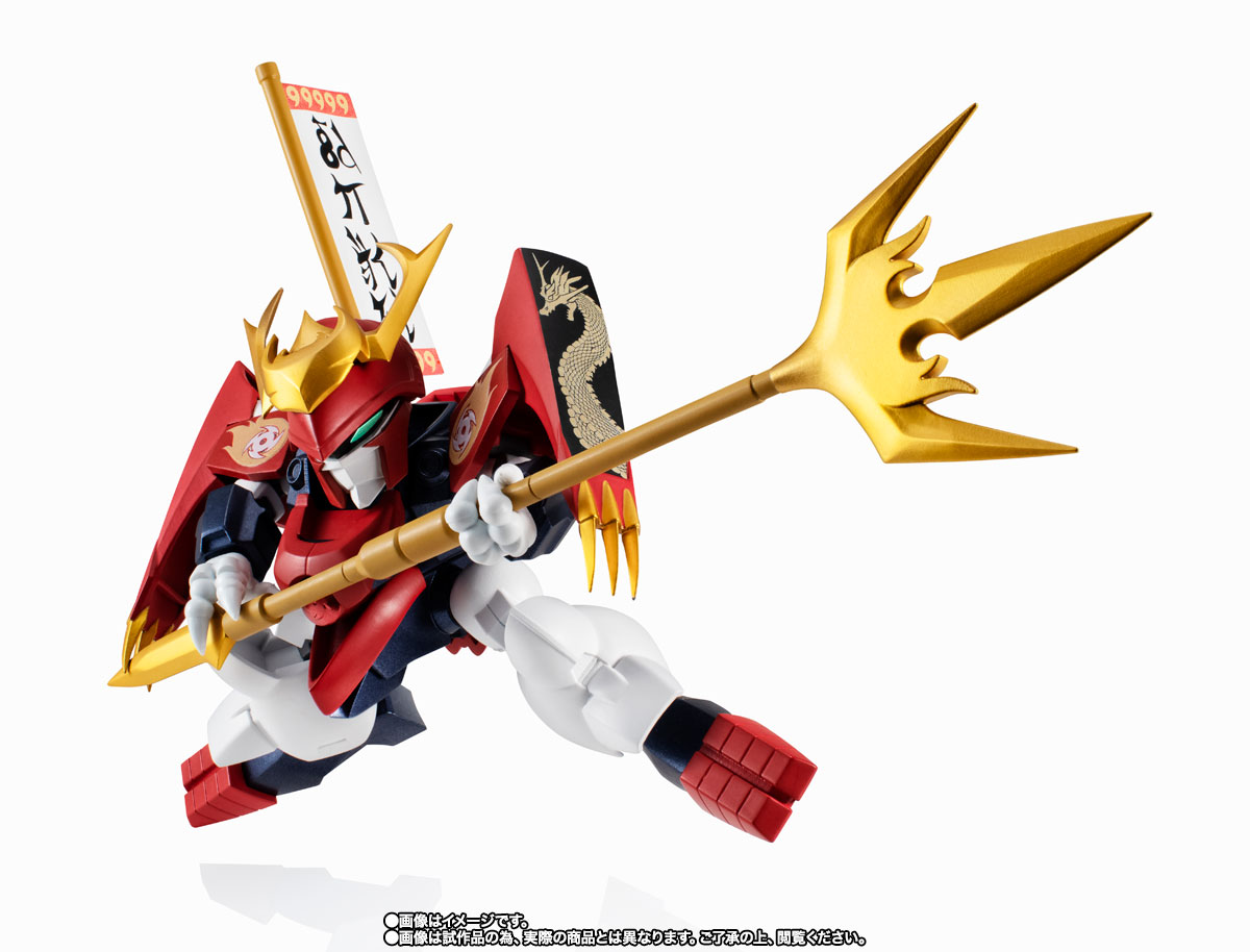 NXEDGE STYLE&nbsp;[MASHIN UNIT] 戦国龍神丸