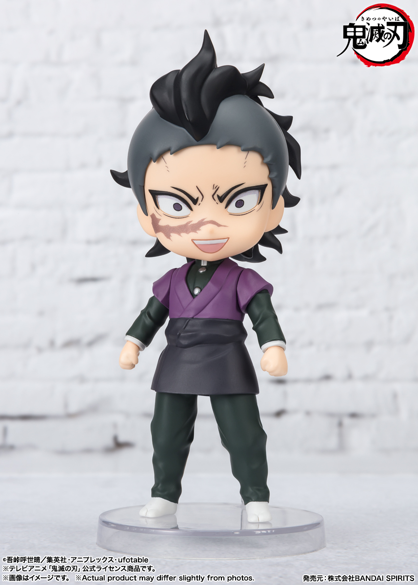 Figuarts mini&nbsp;不死川玄弥