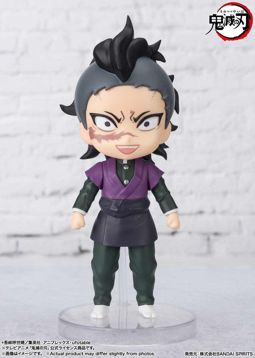Figuarts mini&nbsp;不死川玄弥