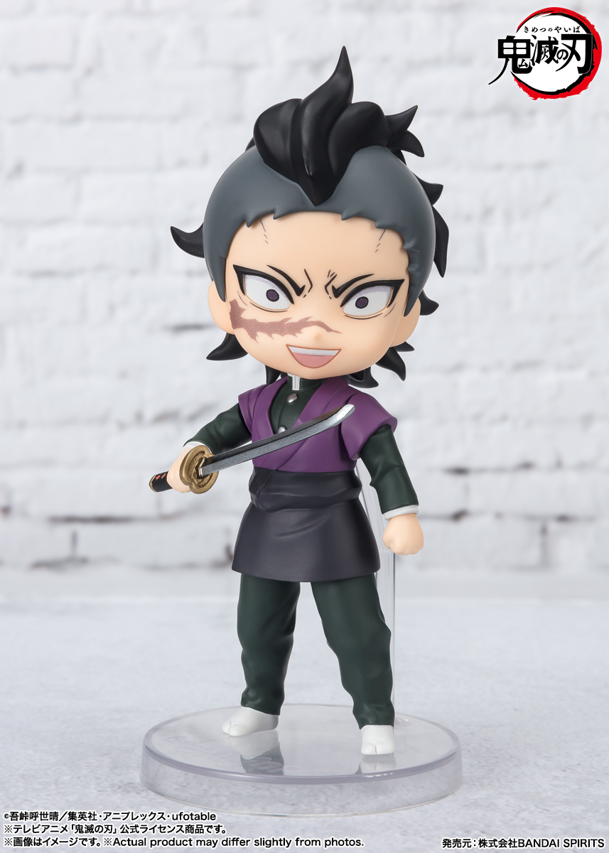 Figuarts mini&nbsp;不死川玄弥