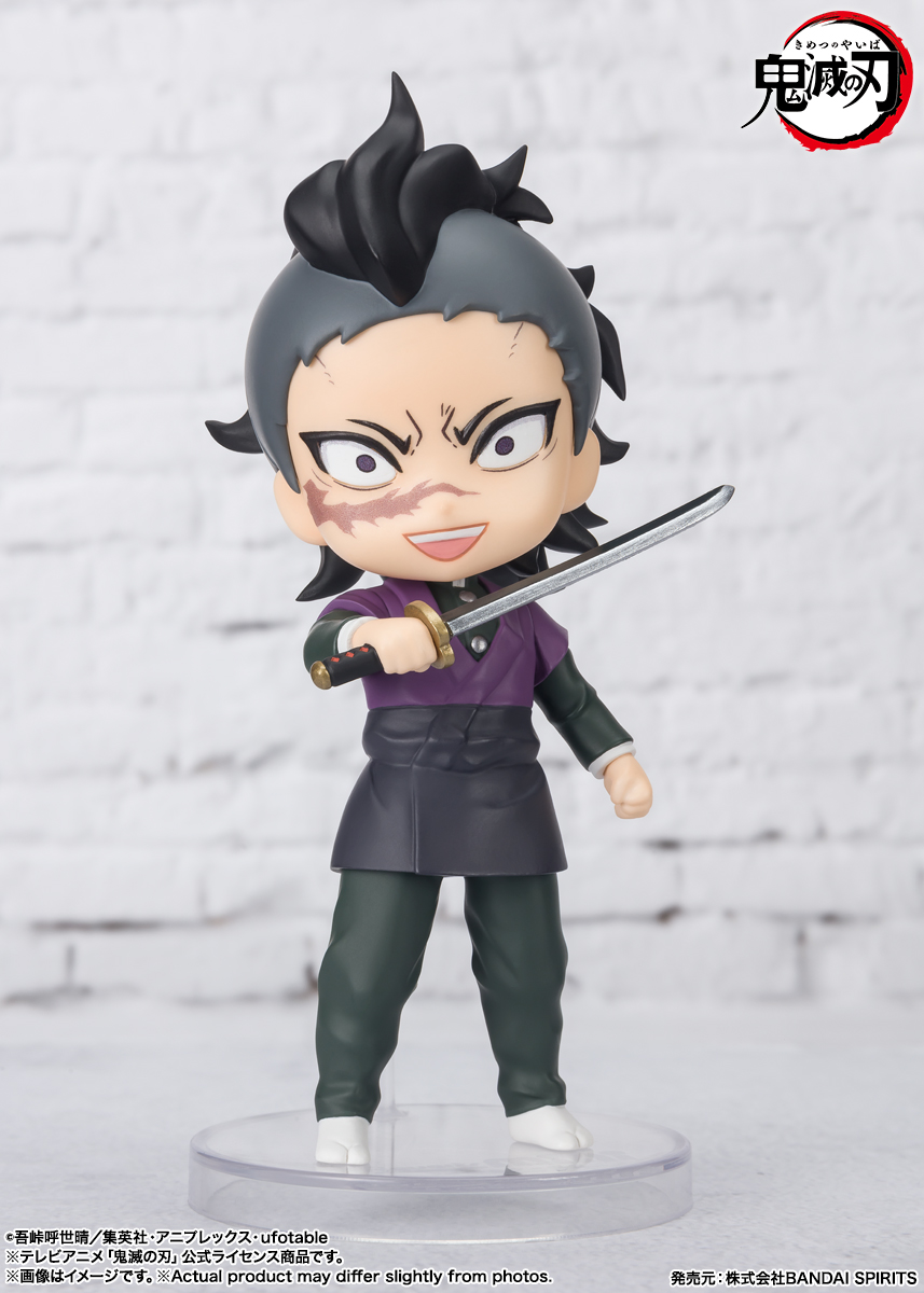 Figuarts mini&nbsp;不死川玄弥