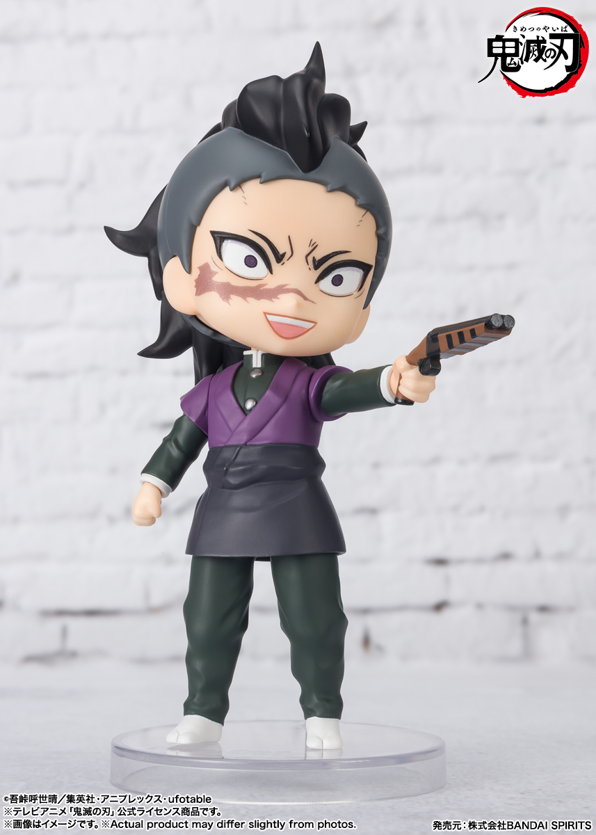 Figuarts mini&nbsp;不死川玄弥