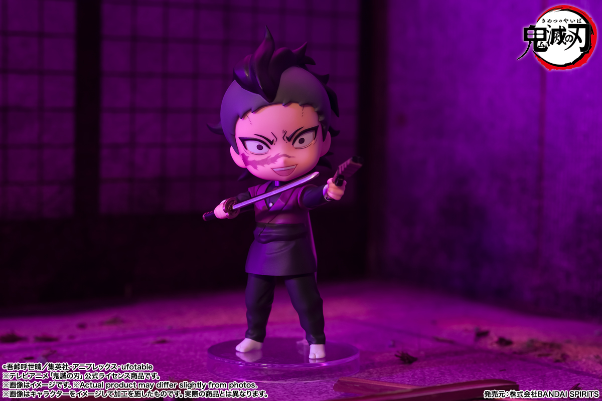 Figuarts mini&nbsp;不死川玄弥