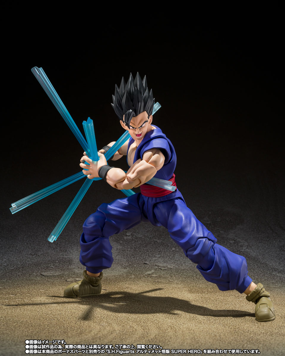 S.H.Figuarts&nbsp;オレンジピッコロ