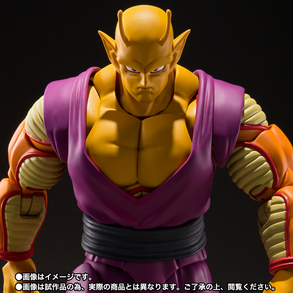 S.H.Figuarts&nbsp;オレンジピッコロ