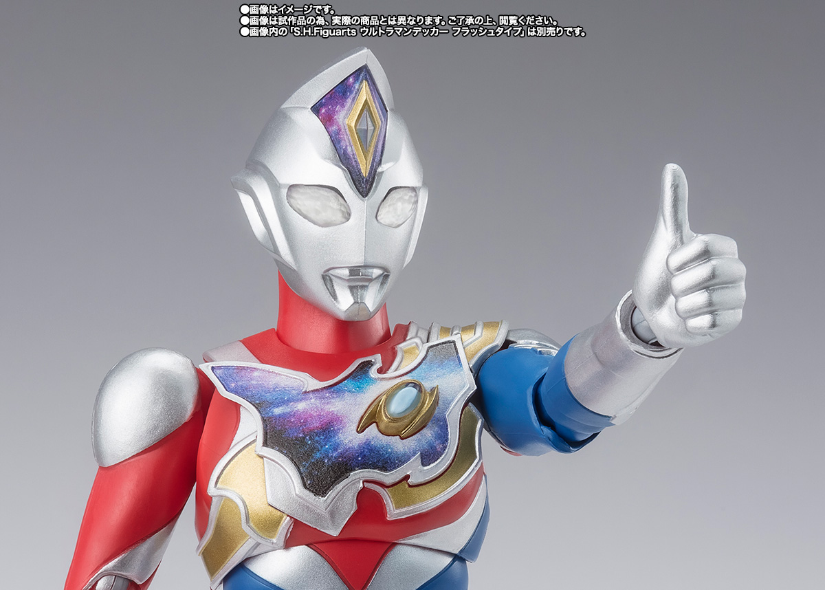 S.H.Figuarts ウルトラマンデッカー ミラクルタイプ