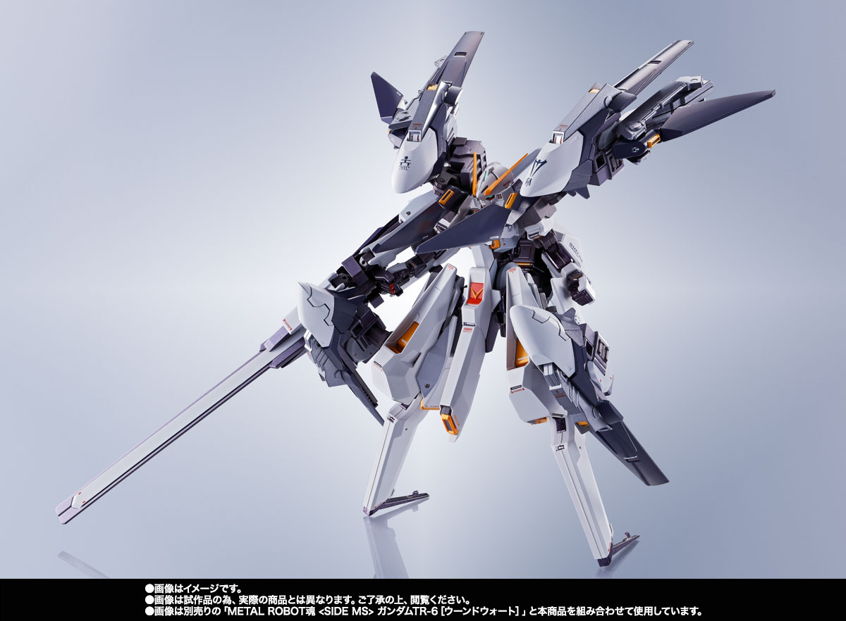 METAL ROBOT魂&nbsp;＜SIDE MS＞ ガンダムTR-6［ウーンドウォート・ラーII］パーツセット