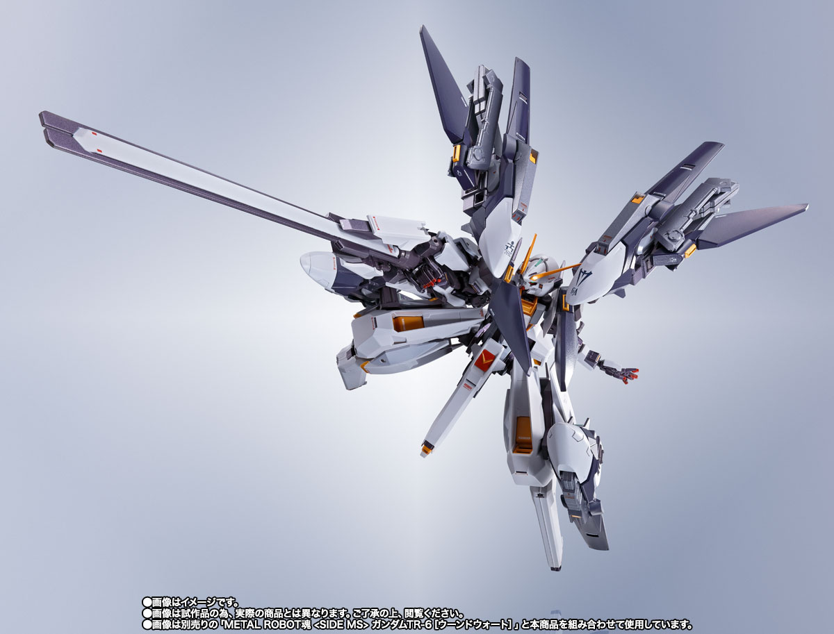 METAL ROBOT魂&nbsp;＜SIDE MS＞ ガンダムTR-6［ウーンドウォート・ラーII］パーツセット