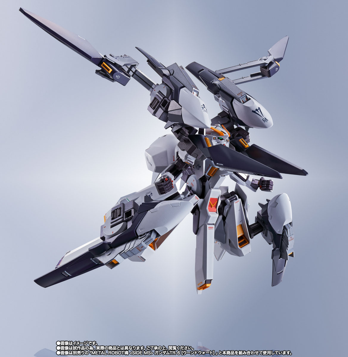 METAL ROBOT魂&nbsp;＜SIDE MS＞ ガンダムTR-6［ウーンドウォート・ラーII］パーツセット