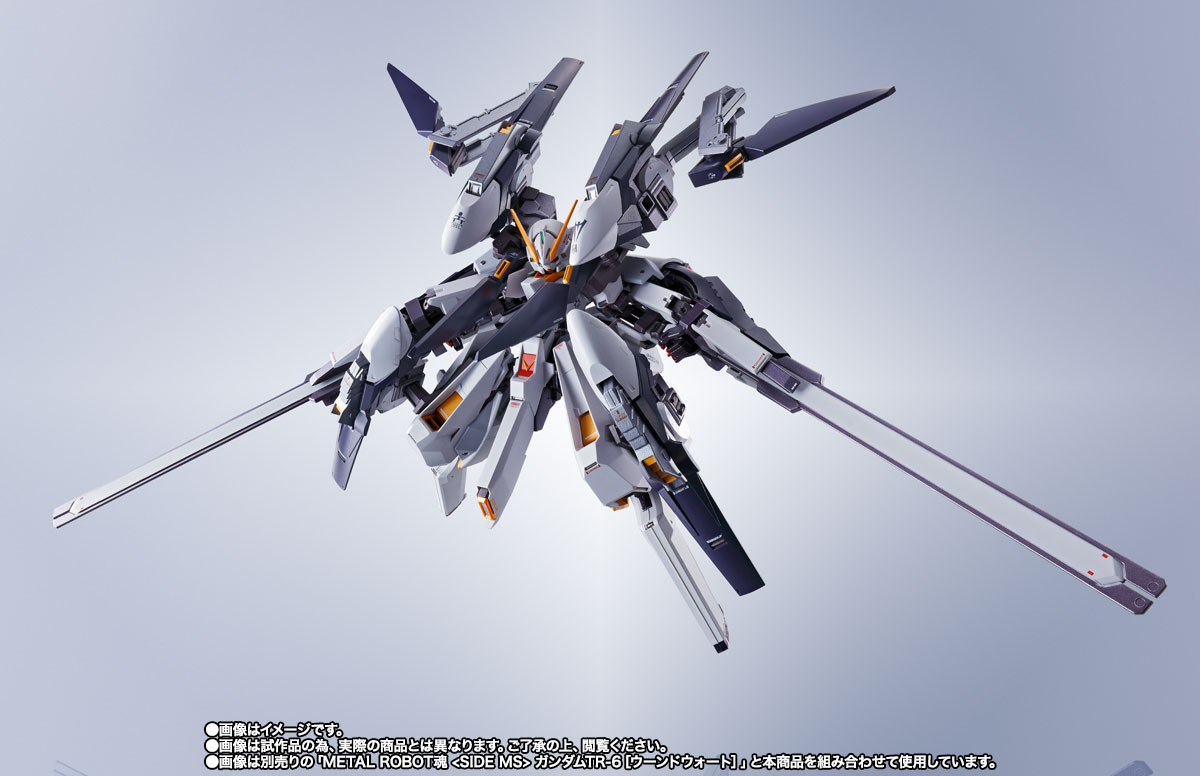 METAL ROBOT魂&nbsp;＜SIDE MS＞ ガンダムTR-6［ウーンドウォート・ラーII］パーツセット