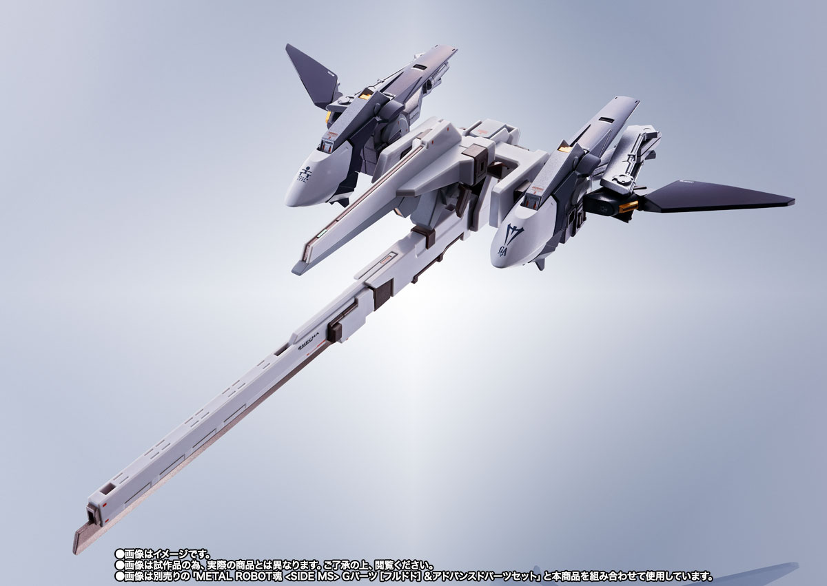 METAL ROBOT魂&nbsp;＜SIDE MS＞ ガンダムTR-6［ウーンドウォート・ラーII］パーツセット