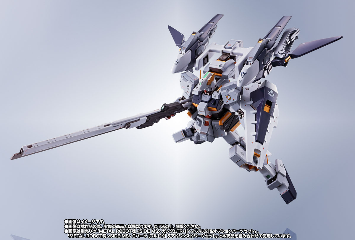 METAL ROBOT魂&nbsp;＜SIDE MS＞ ガンダムTR-6［ウーンドウォート・ラーII］パーツセット
