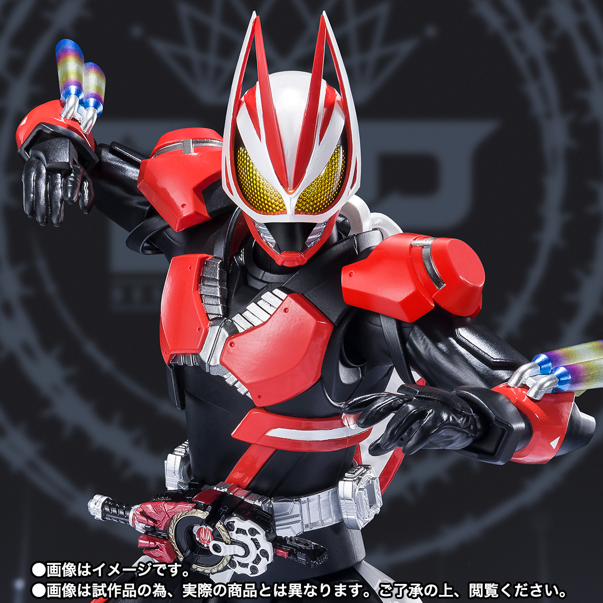 S.H.Figuarts 仮面ライダーギーツ ブーストマグナムフォーム&フィーバーフォームパーツセット