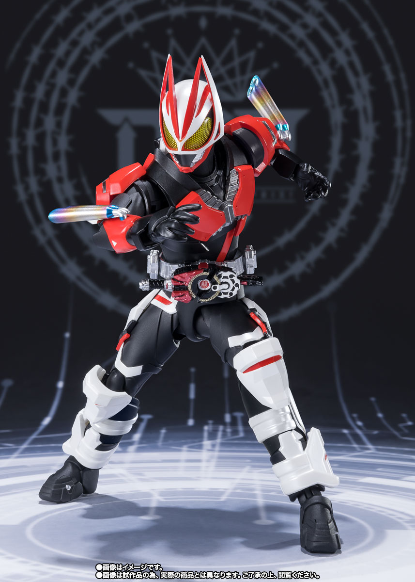S.H.Figuarts 仮面ライダーギーツ ブーストマグナムフォーム&フィーバーフォームパーツセット