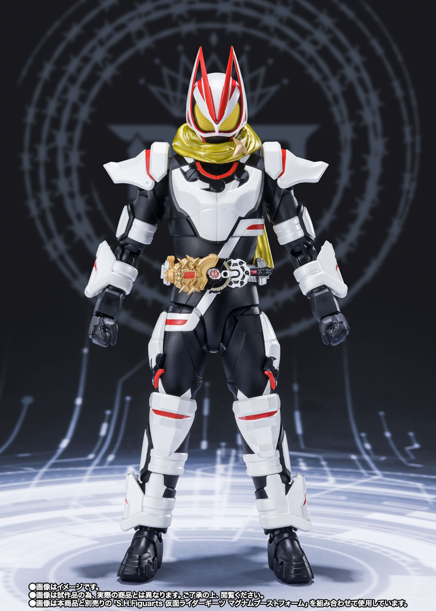 S.H.Figuarts 仮面ライダーギーツ ブーストマグナムフォーム