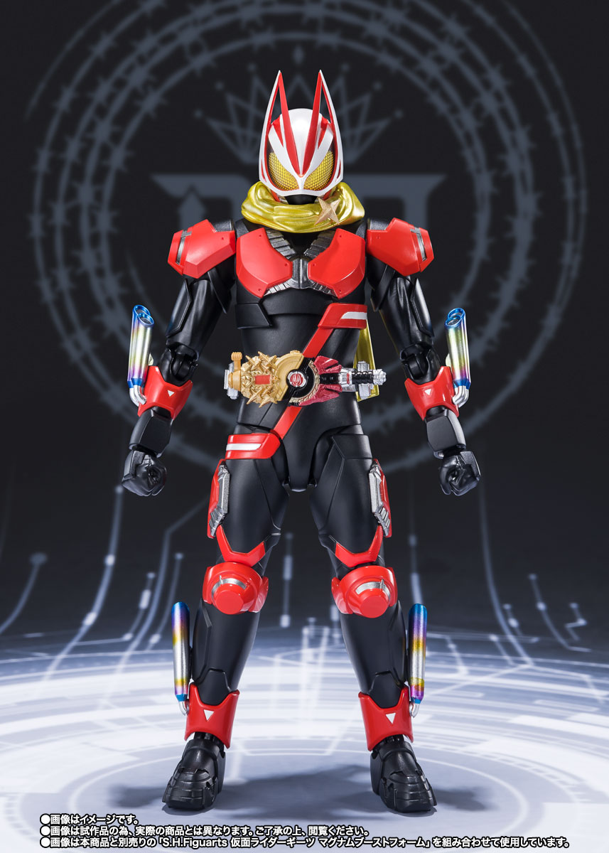 S.H.Figuarts 仮面ライダーギーツ ブーストマグナムフォーム&フィーバーフォームパーツセット