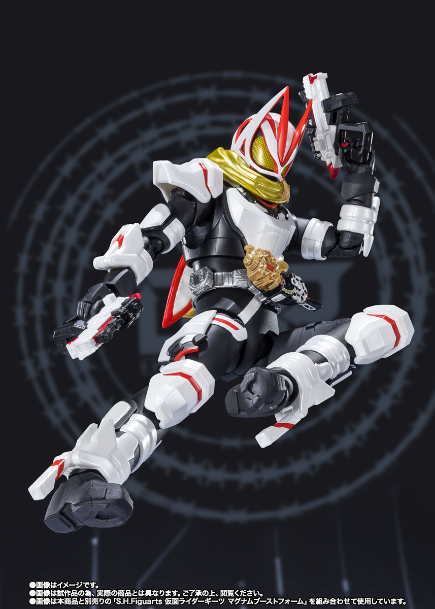 S.H.Figuarts 仮面ライダーギーツ ブーストマグナムフォーム&フィーバーフォームパーツセット