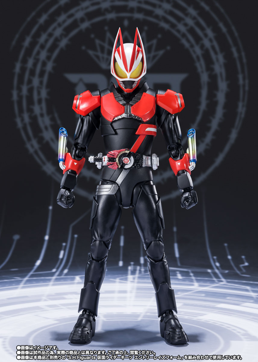 S.H.Figuarts 仮面ライダーギーツ ブーストマグナムフォーム&フィーバーフォームパーツセット