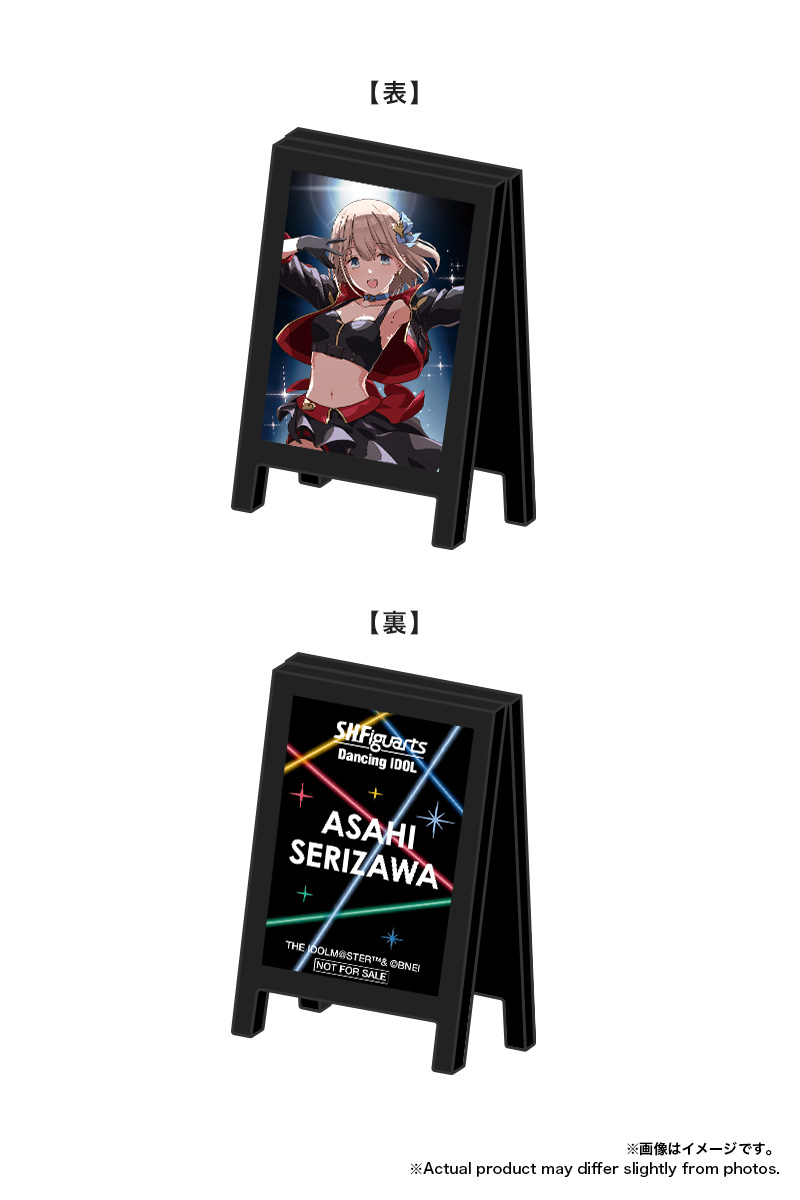 S.H.Figuarts&nbsp;芹沢 あさひ [アソビストアオリジナルクリップスタンド付]