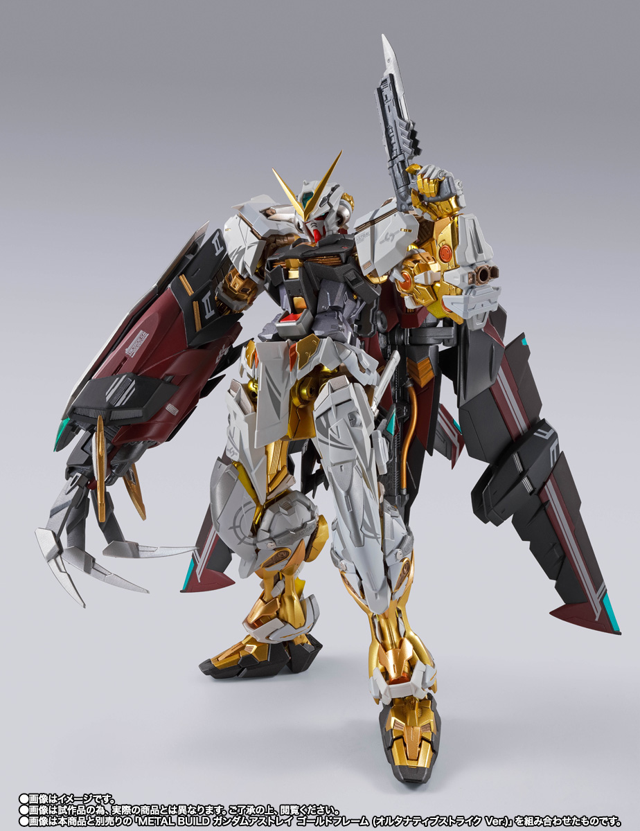 METAL BUILD ディバインストライカー(オルタナティブストライク Ver.)