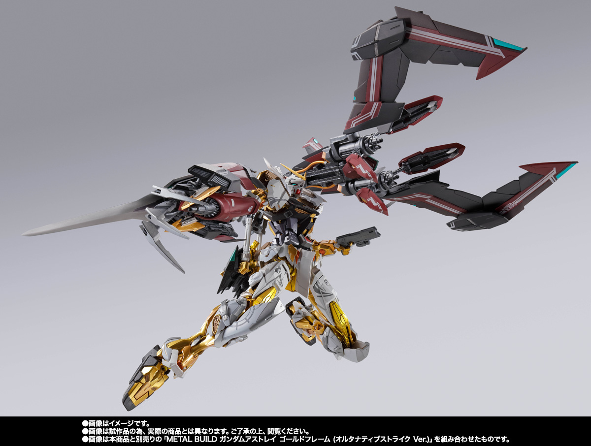 METAL BUILD ディバインストライカー(オルタナティブストライク Ver.)