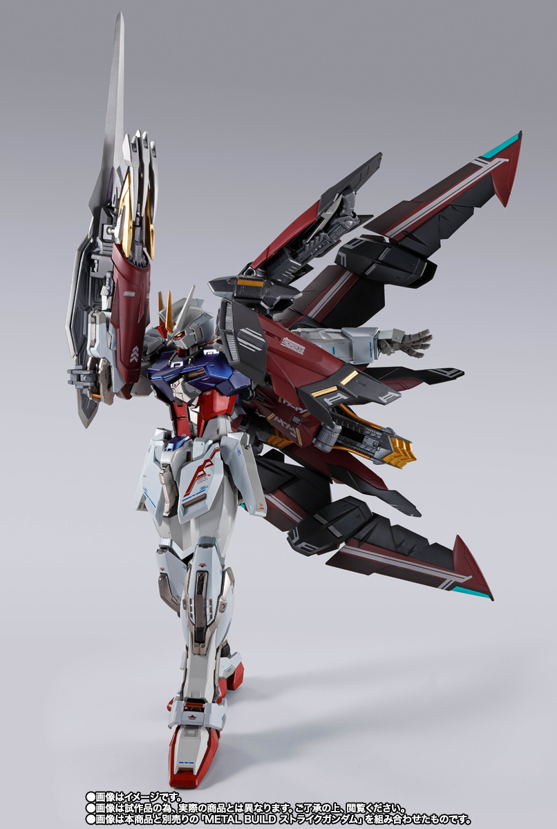 METAL BUILD ディバインストライカー(オルタナティブストライク Ver.)