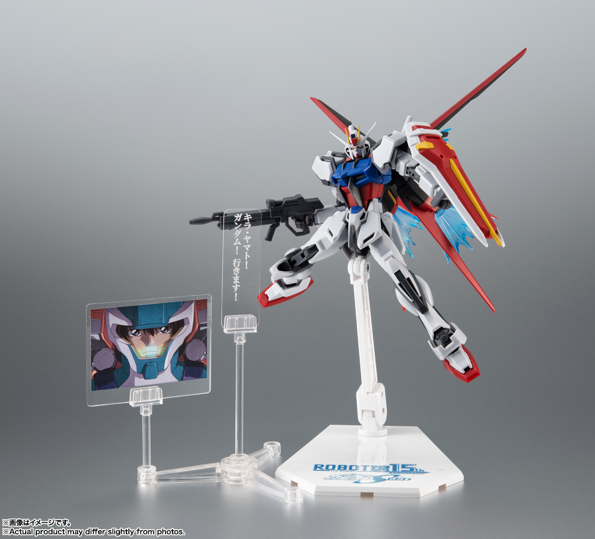 ROBOT魂 <SIDE MS> GAT-X105+AQM/E-X01 エールストライクガンダム ver. A.N.I.M.E. ~ROBOT魂15th ANNIVERSARY~