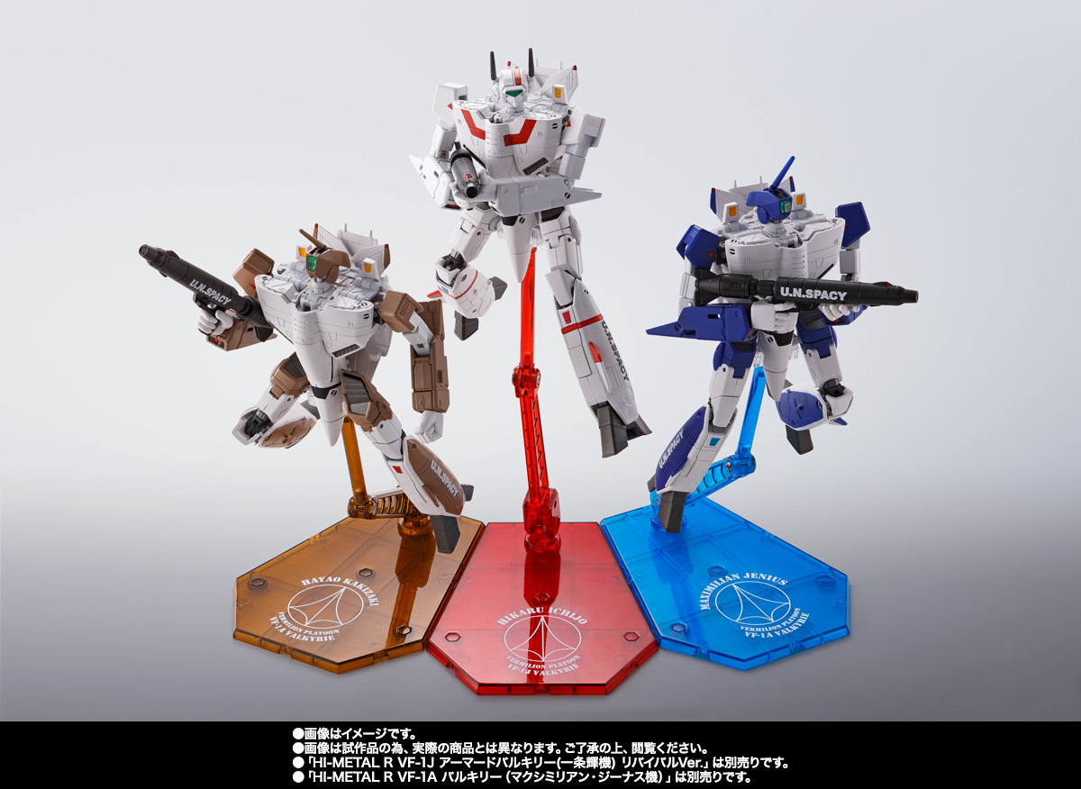HI-METAL R VF-1A バルキリー(柿崎速雄機)