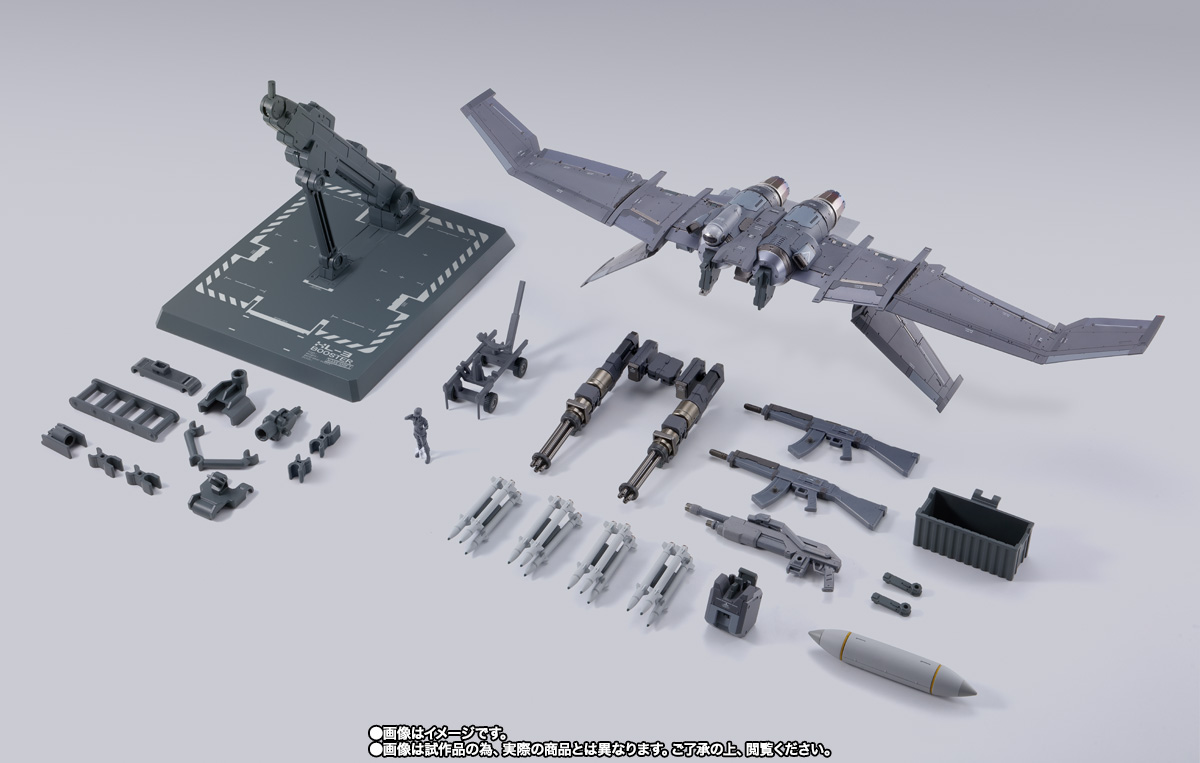 METAL BUILD レーバテイン専用XL-3 緊急展開ブースターオプションセット