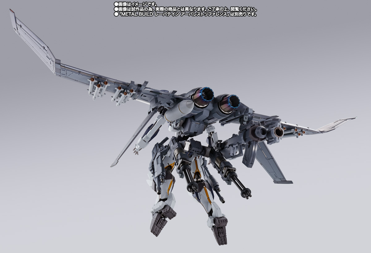 METAL BUILD レーバテイン専用XL-3 緊急展開ブースターオプションセット