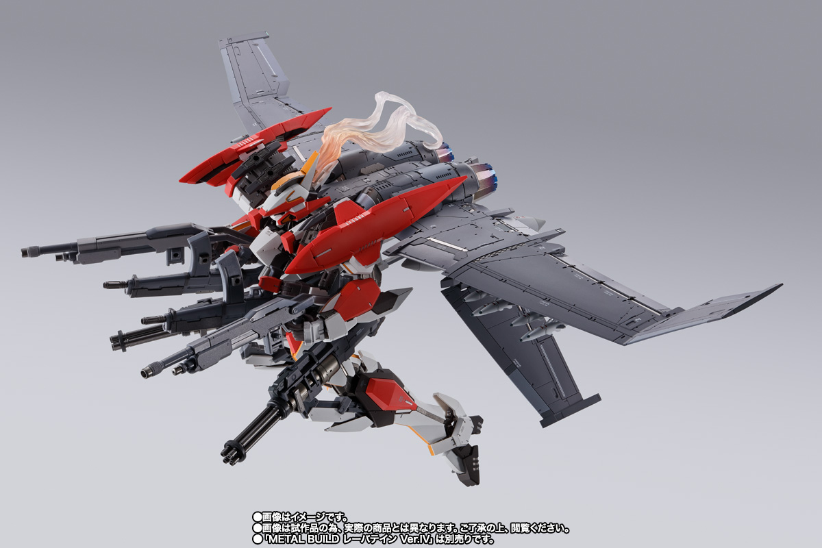 METAL BUILD レーバテイン専用XL-3 緊急展開ブースターオプションセット