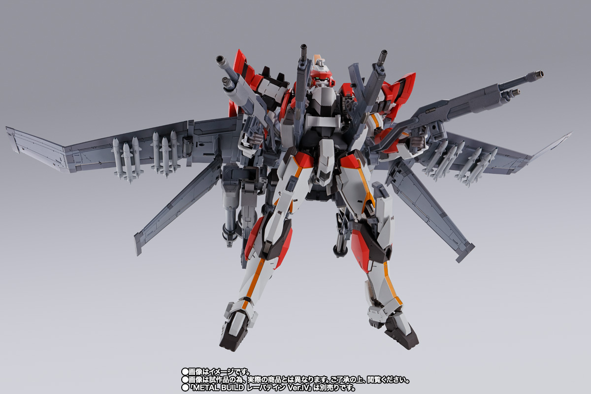 METAL BUILD レーバテイン専用XL-3 緊急展開ブースターオプションセット