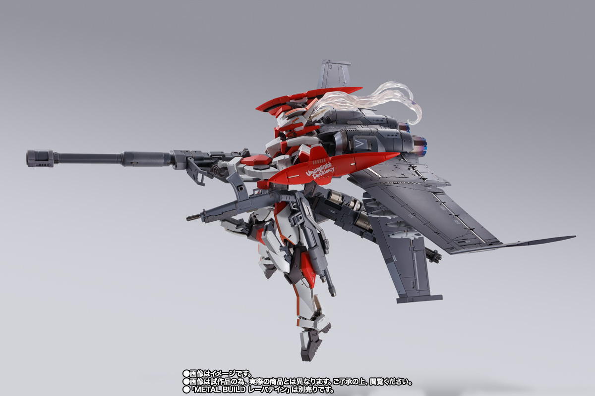 METAL BUILD レーバテイン専用XL-3 緊急展開ブースターオプションセット