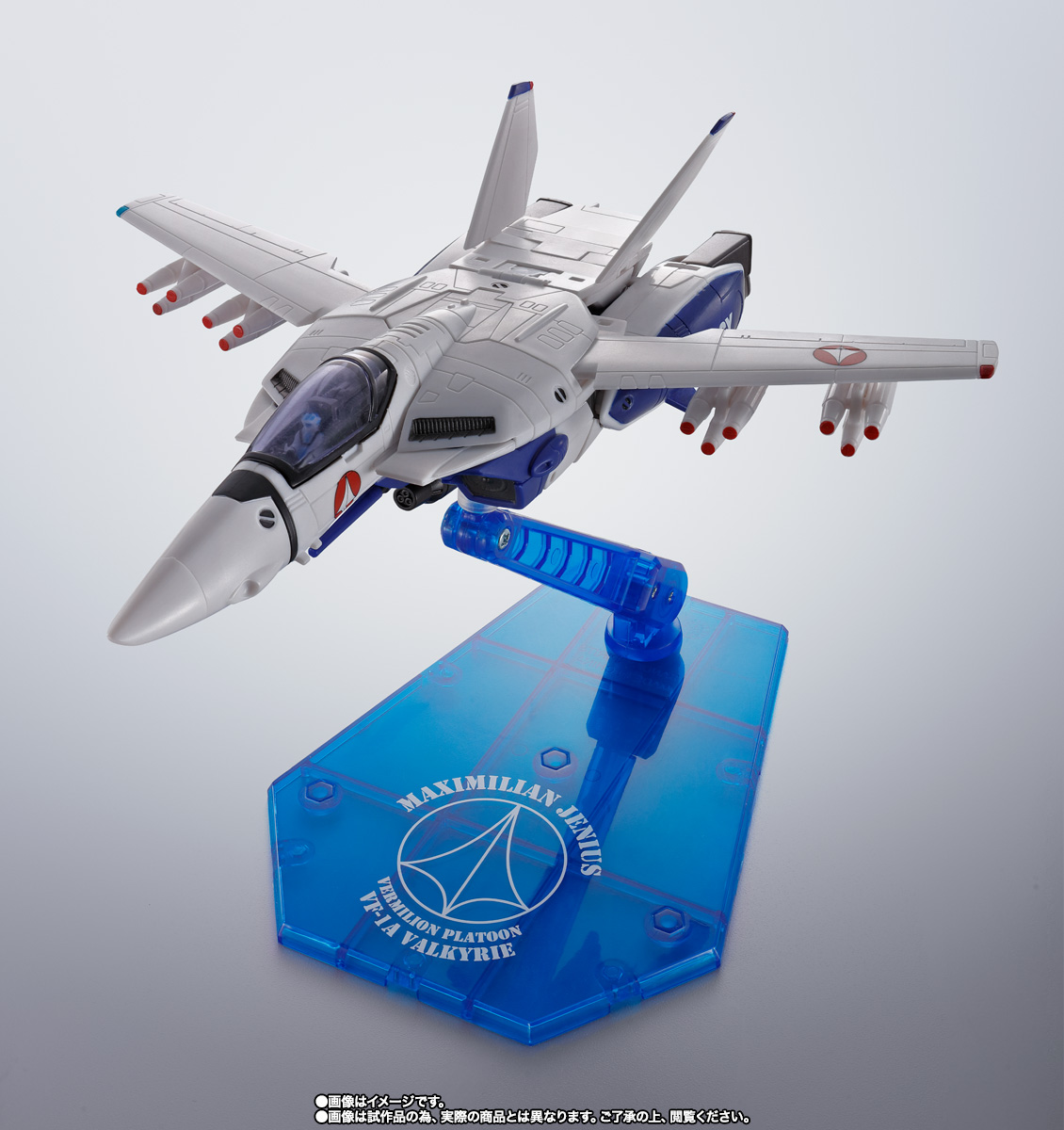HI-METAL R VF-1A バルキリー(マクシミリアン・ジーナス機)