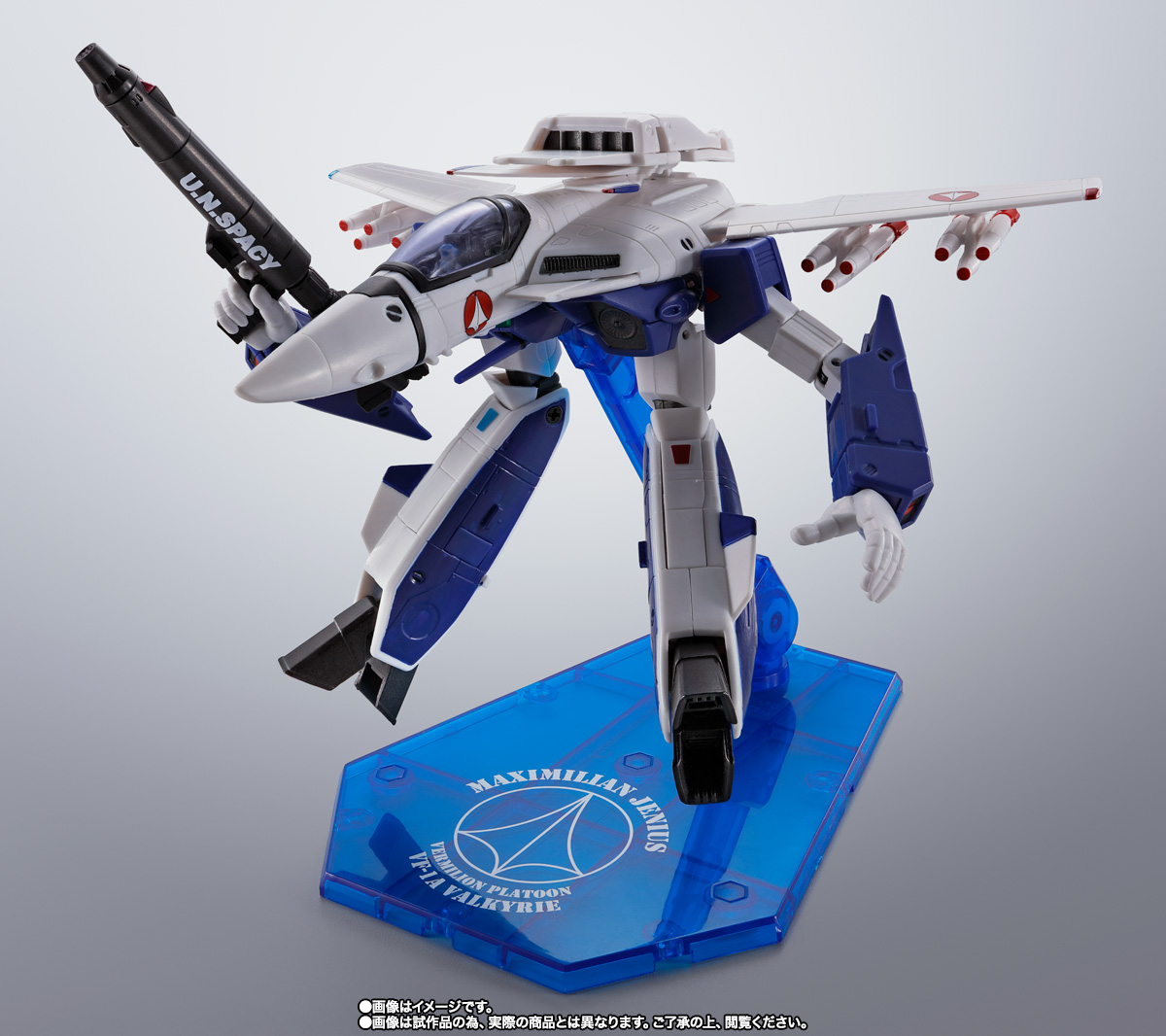 HI-METAL R VF-1A バルキリー(マクシミリアン・ジーナス機)