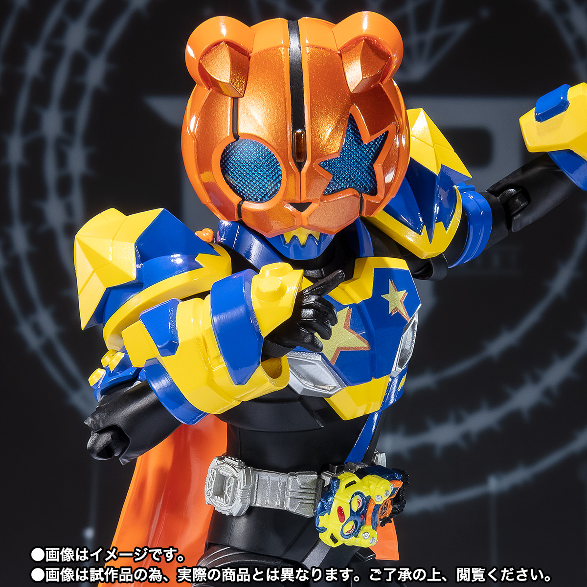 S.H.Figuarts 仮面ライダーパンクジャック モンスターフォーム/ビートフォーム