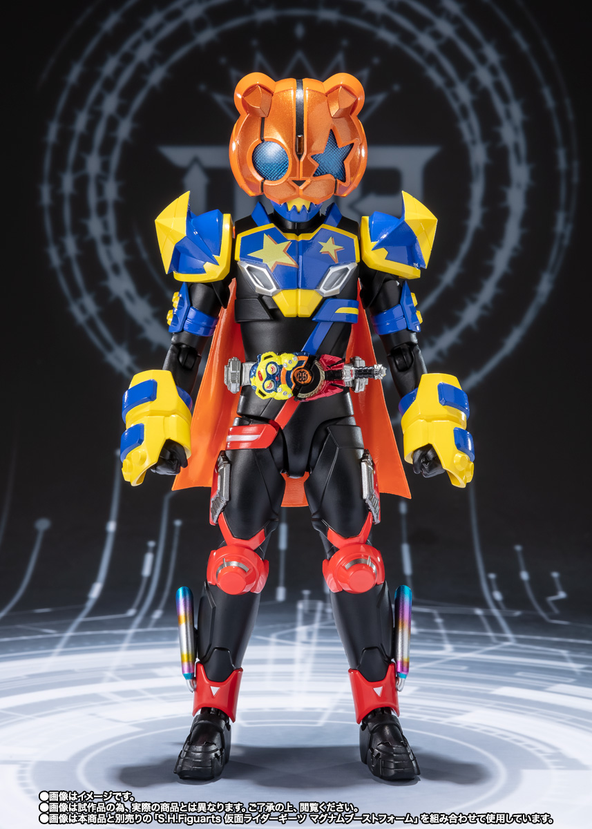 S.H.Figuarts 仮面ライダーパンクジャック モンスターフォーム/ビートフォーム