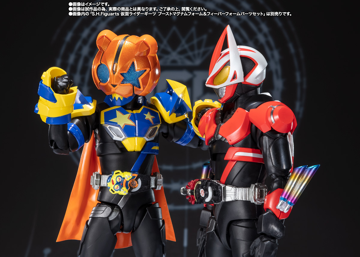 S.H.Figuarts 仮面ライダーパンクジャック モンスターフォーム/ビートフォーム