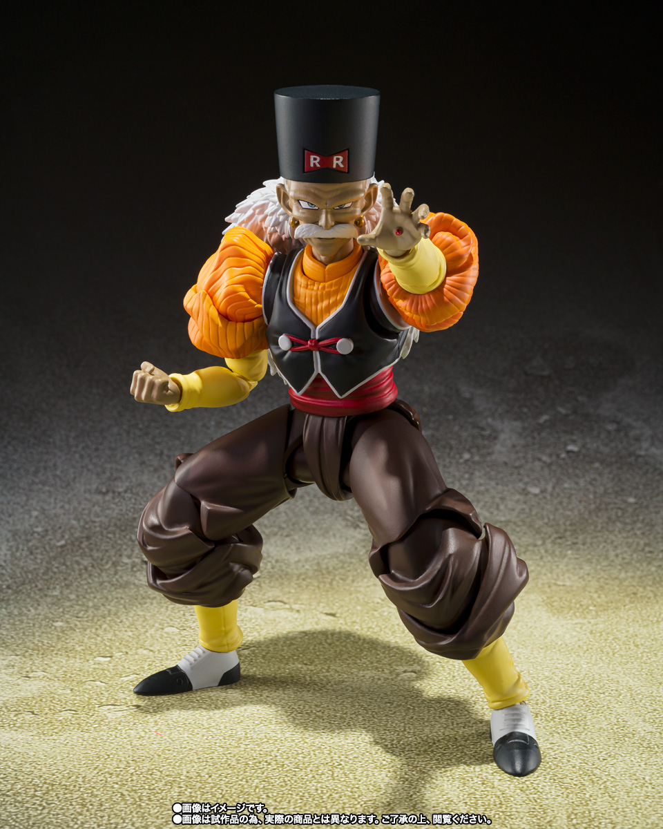 S.H.Figuarts&nbsp;人造人間20号